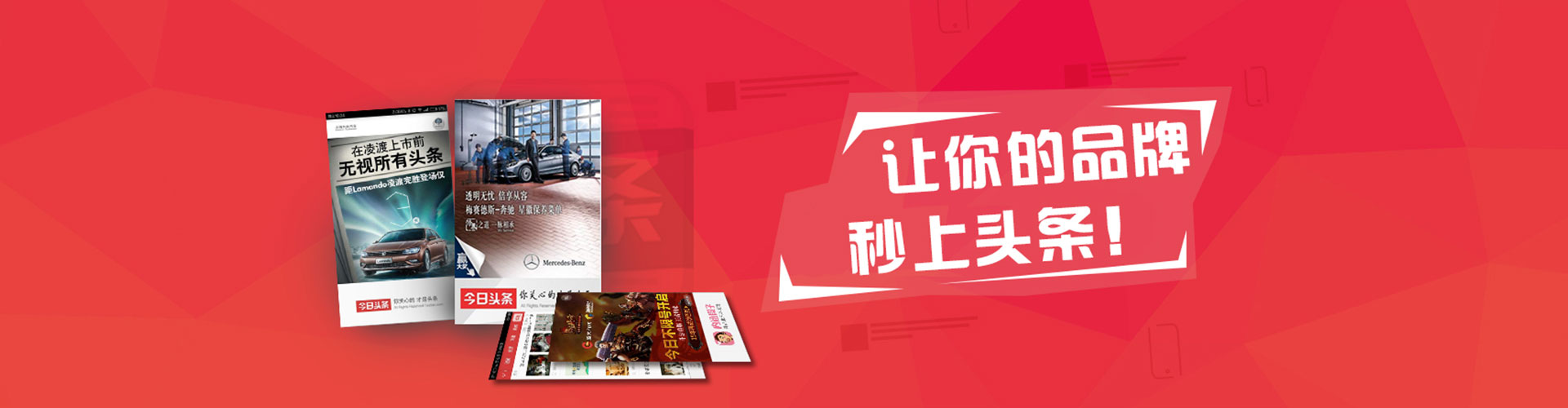 建湖百度竞价托管