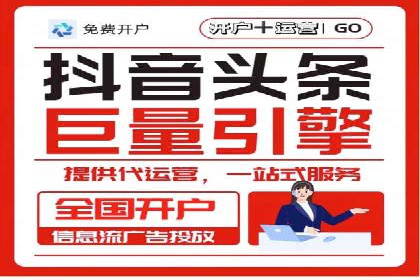 sem代运营公司成功案例：提升网站流量与转化率