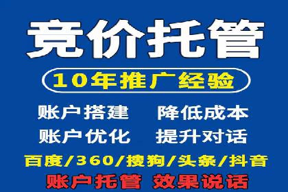 案例分析：信息流托管在大数据时代的价值
