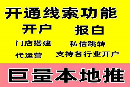 抖音信息流广告助力商家实现销售增长的真实案例