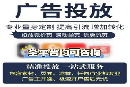 大数据助力信息流推广：案例深度解读
