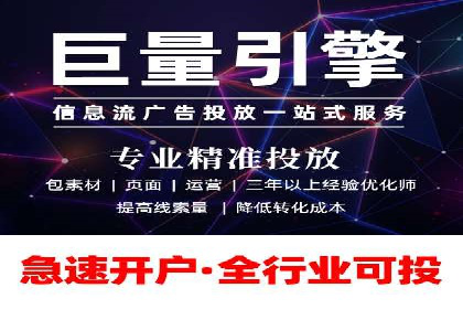 头条信息流广告的投放效果评估及优化建议——基于多个行业案例。