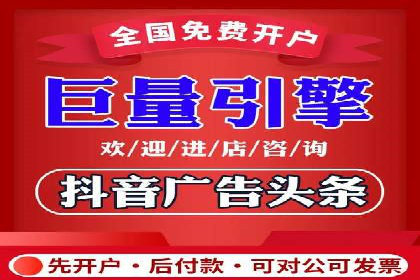 百度推广返点政策解析及案例分享